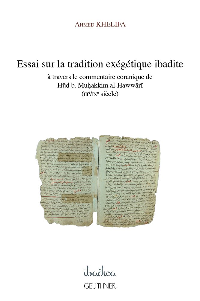 Essai sur la tradition exégétique ibadite